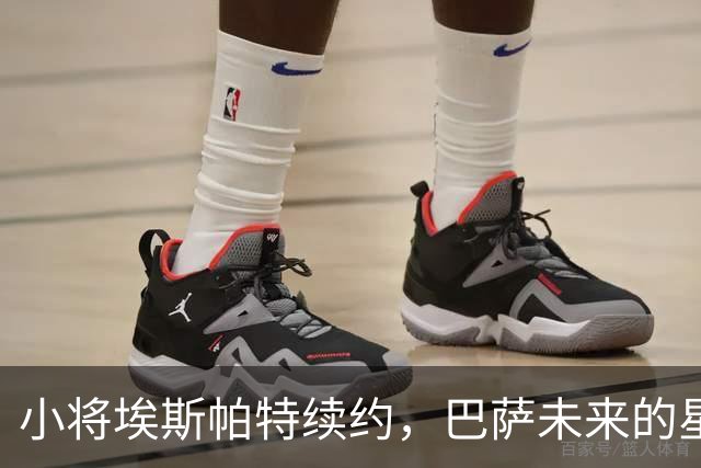 小将埃斯帕特续约，巴萨未来的星星已经锁定！